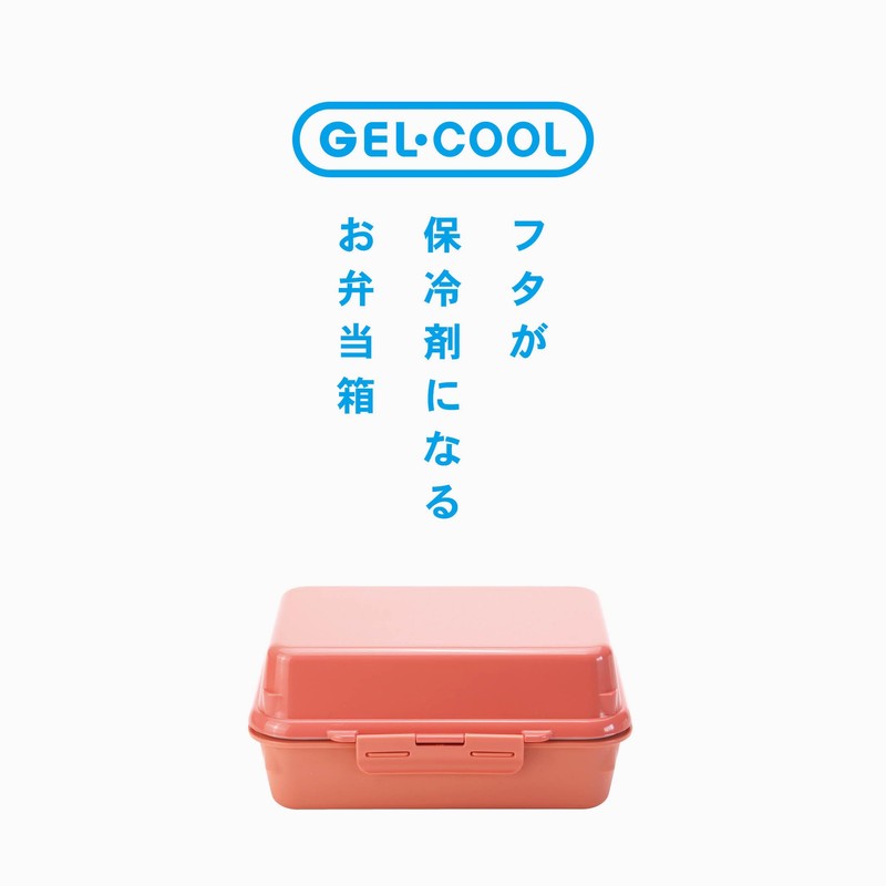 Miyoshi Seisakujyo 0101-0186 GEL-COOL Lunch Box, Integrated Ice Pack, Macaron