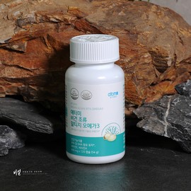 Atomy Vegan Algae Altige rTG Omega3 Vegetable 450mg x 120 capsules / 애터미 비건 조류 알티지 rTG 오메가3 식물성 450mg x 120캡슐