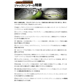 EVERGREEN Jack Hammer 1/2oz #41 GR Pumpkin Shad