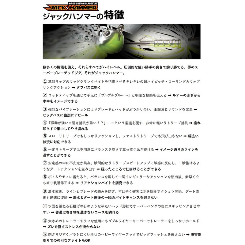 EVERGREEN Jack Hammer 1/2oz #41 GR Pumpkin Shad