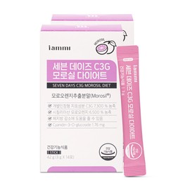 I am me Hurum IAMME 7 Days C3G Morosil Diet 2 Weeks Moro Orange Extract Powder Powder MOROSIL / 휴럼 아이엠미 세븐데이즈 C3G 모로실 다이어트 2주분 모로오렌지추출분말 가루 분말 MOROSIL
