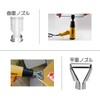 Anesty Heat Gun, Nozzle, Hot Gun Attachment, Hot Air Gun,