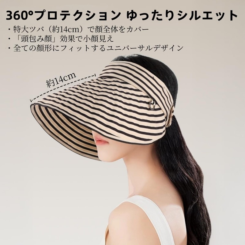 Weuiean TWKD-17 Women's Striped Cap, Sun Visor, UV Protection, Wide