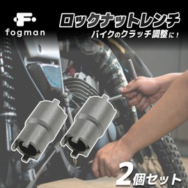 fogman Lock Nut Wrench Clutch Lock Nut Wrench Honda Honda Motorcycle Set of 2