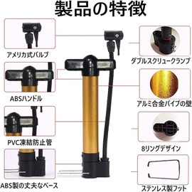 Bicycle Air Pump, Floor Pump, Aluminum, Compatible with American Valves, Maximum Air Pressure of 120 Psi, Suitable for Road Bikes, Cross Bikes, Balls, Floats, Balloons, and More with Needle and