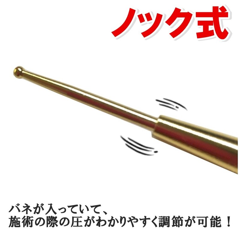 Beautear Knock-Type Ear Urn Stick, Ear Bud Search, Location Check,