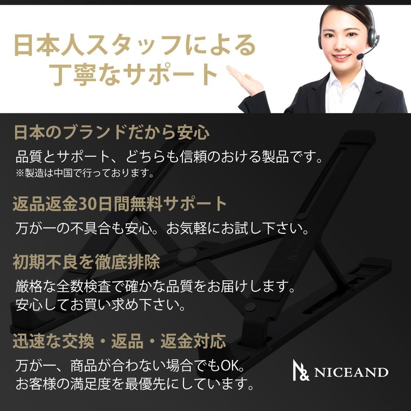 NICEAND NA-002 Laptop Stand, Aluminum Alloy, Foldable, Lightweight, Adjustable Angle