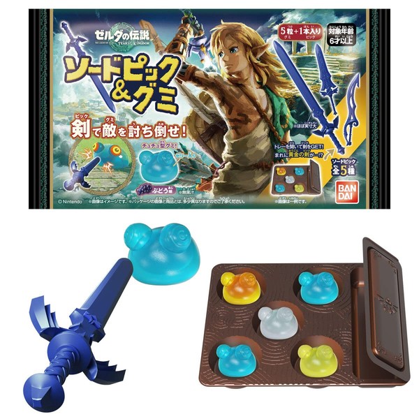 The Legend of Zelda Tears of the Kingdom Sword Pick & Gummy (14 Pieces) Candy Toy