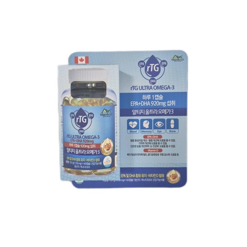Altige Ultra Omega3 1150mg x 140 capsules / 알티지 울트라