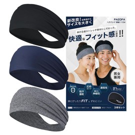 Hair Bands, Men's, Women's, Headband, Men's, Hair Turban, Bandana, Wide, Sweatproof, Hair Closure, Face Washing, Set of 3