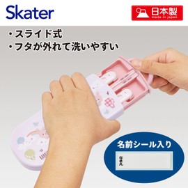 Skater TACC2AG Children's Bento Trio Set, Chopsticks, Spoon, Fork, Kids' Cutlery, Antibacterial, Easy to Open Slide Type, Made in Japan