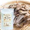 Hakuya Japanese Mitake Powder, Additive-free, Pesticide-free, Dried, Maitake Powder, Maitake