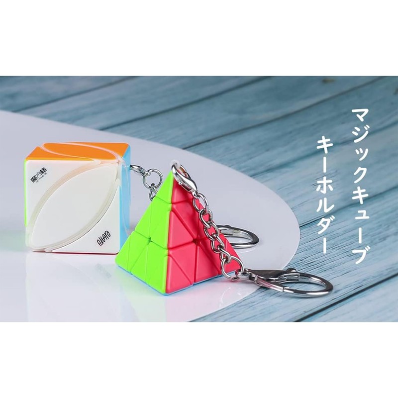 Key Chain Magic Cube Cute Stylish 3x3x3 Key Chain Magic