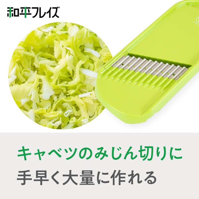 Wahei Freiz YR-026 Cabbage, Chopped Slicer, Kyabe Mushin, Ganso Yakiya
