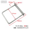 bath & bath Parking Carport Fixing Bracket, U-Bolt, No Drilling