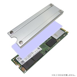 Shinwa Sangyo Nagao Mfg. M.2 Heatsink Cover for SSD SS-M2S-HS02