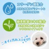 JOYPET Wet Wipes for Paws and Bottom for Pets, 270