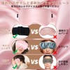 Silk Eye Mask for Sleeping, Made of Natural Silk, Breathable,