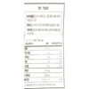 grn+ Comfortable Night Sky Diet 700mg x 63 tablets x