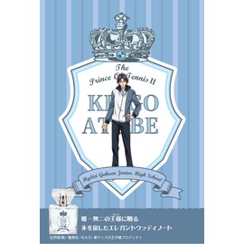 primaniacs New Prince of Tennis Fragrance, Keigo Atobe, 1.0 fl oz (30 ml)