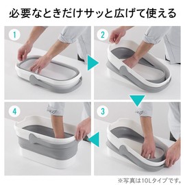 Sanwa Direct 200-CD075 Folding Bucket, Square, 3.2 gal (12 L) for Car Washing, Camping, Placing