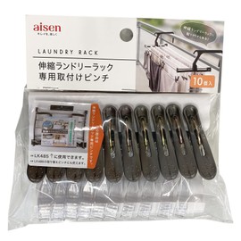 AISEN LK487 Telescopic Laundry Rack, Dedicated Mounting Pinch, 10 Pieces, Gray, Height 3.9 x Width 1.4 x Depth 0.3 inches (10 x 3.6 x 0.8 cm)