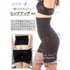 RIRIOA Women's Pelvic Girdle, Corset, Corrective Shorts, High Waist, black