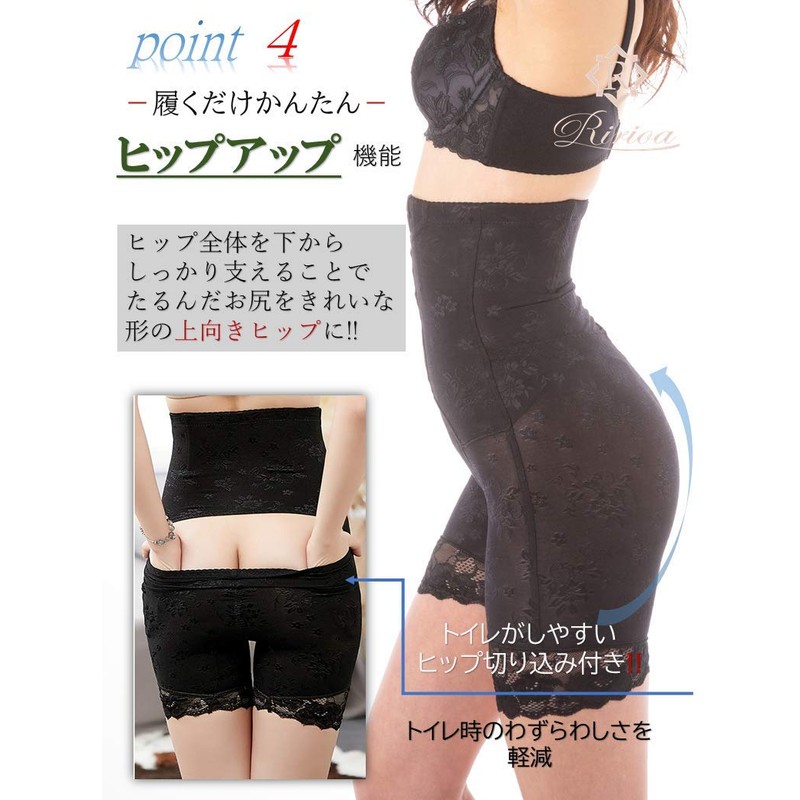 RIRIOA Women's Pelvic Girdle, Corset, Corrective Shorts, High Waist, black