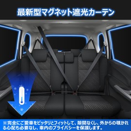 BLUESEATEC Blackout Curtains for Toyota Voxy / Noah 90 Series, Magnetic Design for Easy Attachment and Removal, Compatible with Models from January 2022 to Present (4th Generation), Vehicle-Specific