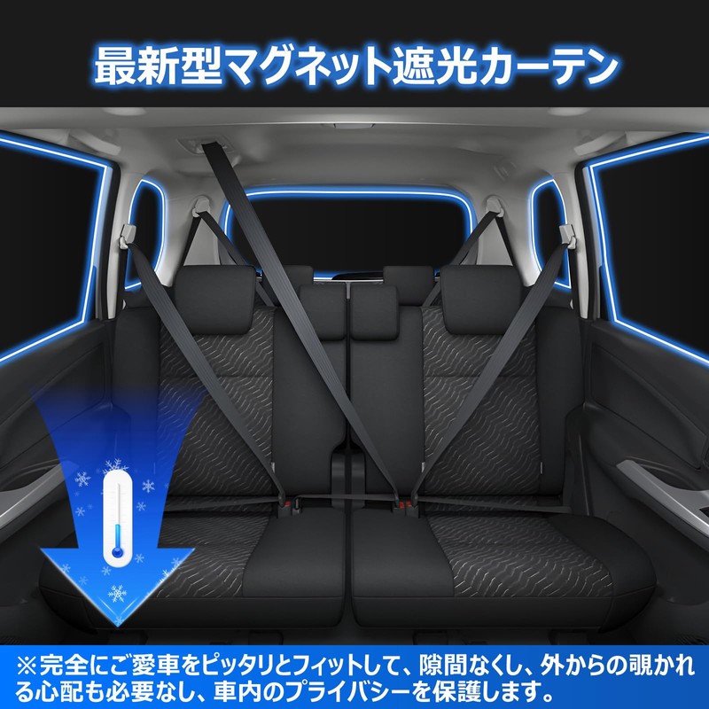 BLUESEATEC Blackout Curtains for Toyota Voxy / Noah 90 Series,