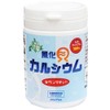 Hachumo Weathered Shell Calcium, Zedama Calcium