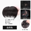 Men's Wig, Natural Look, 100% Human Hair Partial Wig, Men's
