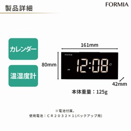 Formia HT-026BK-Y Table Clock, Tabletop, Alarm Clock, LCD, Large Screen, Brightness Adjustment, AC Type, Digital, Respect for the Aged Day, Present, Hodogaya Electronics Sales, Black