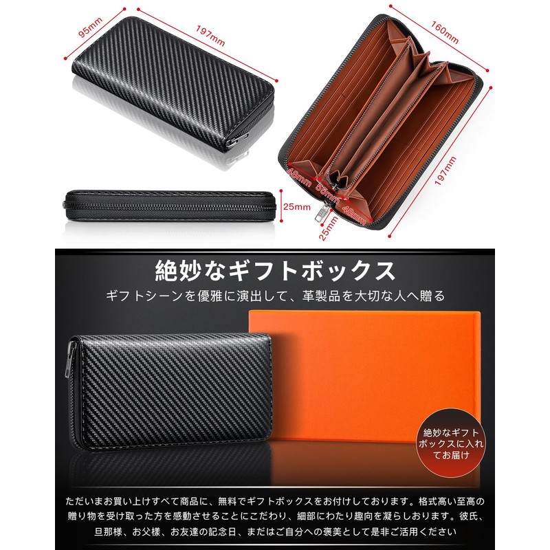 INMURYIA Men's Wallet, Large Capacity, Long Wallet, Carbon Leather, YKK,
