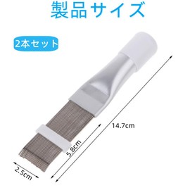 Air Conditioner Cleaning Kit, Set of 2, Fin Cleaning Brush, Air Conditioner Fin Comb, Air Conditioning Cleaning Brush, Cleaning, Radiator, Dusting, Freezing Repair Tool, Cleaning Tool, For Air