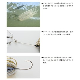 Imakatsu Hellter Twister 1/2 oz (Eco Compatible) #ZX-071GD Shiner S/G