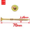 Lun Fix Chipboard Screws 6.0 x 70 mm | Pack