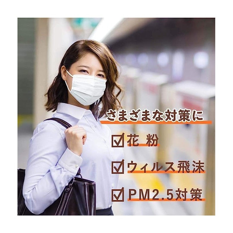 [快適ガードプロ] プリーツタイプふつうサイズ グレースタイル 15枚入 マスク ノーズクッション バイカラー