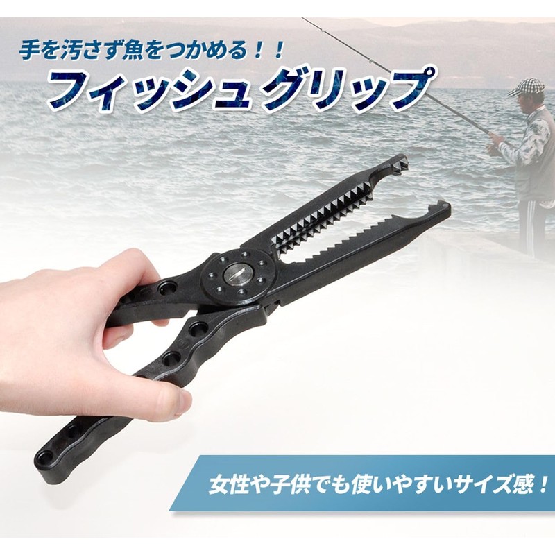 Grandios GD-FISHGRP-NEW Fish Grip Pliers Fishing Spring Cord