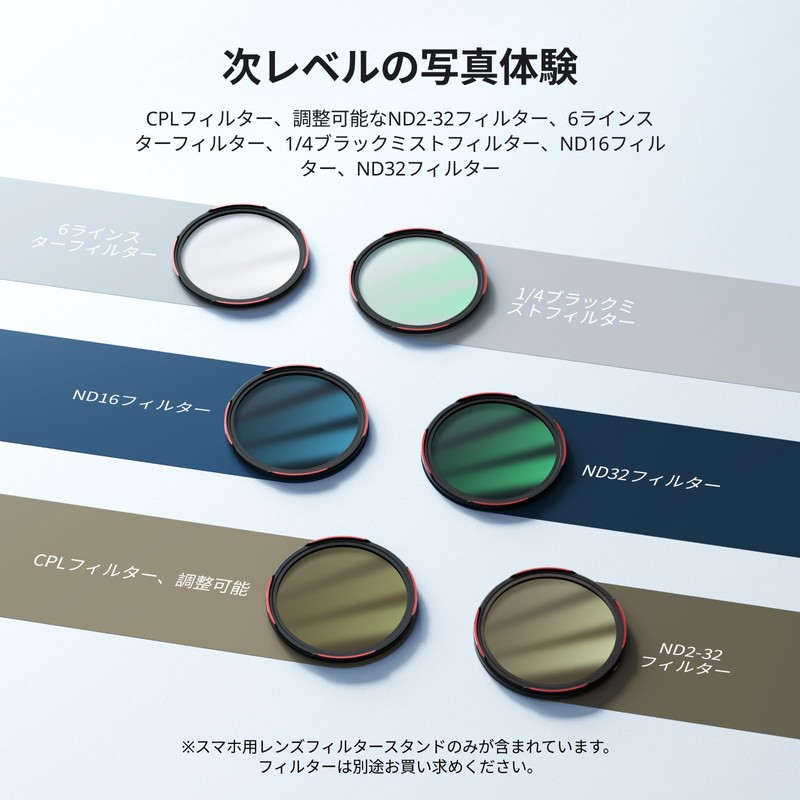 TELESIN Lens Filter Stand, 2.6 inches (67 mm), Large Diameter