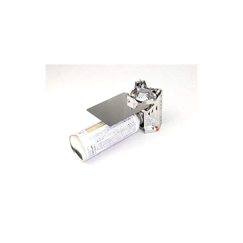 Uniframe US-700 Mini Burner, Heat Shield Plate (Improved Model)