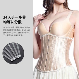Burvogue Women's 24 Steel Bones, 2 Steel Plates, Unplugged Underbust Corset Waist Cincher Body Shaper, Black