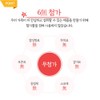 30 packets of vital red ginseng essence packed with 6-year-old