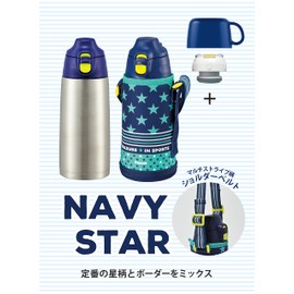 Peacock ASG-W81 AKS Water Bottle, Large Capacity, Direct Drinking, Cold Drinking, 2-Way Bottle, Cup Drinking, Thermal, One-Touch Pouch, Includes Pouch, Nursery School, Kindergarten, Elementary School Students, Sports Festival, Stainless Steel, Thermos Fl