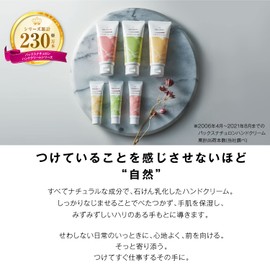 PAX NATURON Pax Naturon Hand Cream, Unscented, 0.7 oz (20 g)