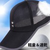 Kab.M Mesh Cap, Men's, Summer, Golf, Running, Hat, Sports, Breathable,