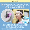 Sony (SONY) Fully Wireless Earphones WF-C510 / Lightweight Compact 4.6g