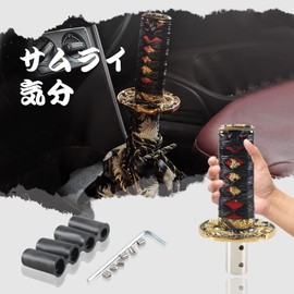 YESHMA Shift Knob, Universal Japanese Sword, Truck, Light Tiger, Japanese Style, Gear Knob, Samurai Sword, Long, 3.9 inches (100 mm), For Cars, Adapters, 4 Types, Dress-Up Custom, PVC + Aluminum