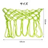 Basket Goal Net 17.7 inches (45 cm) Glow in the