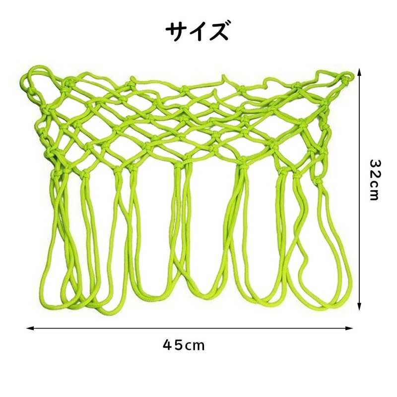 Basket Goal Net 17.7 inches (45 cm) Glow in the